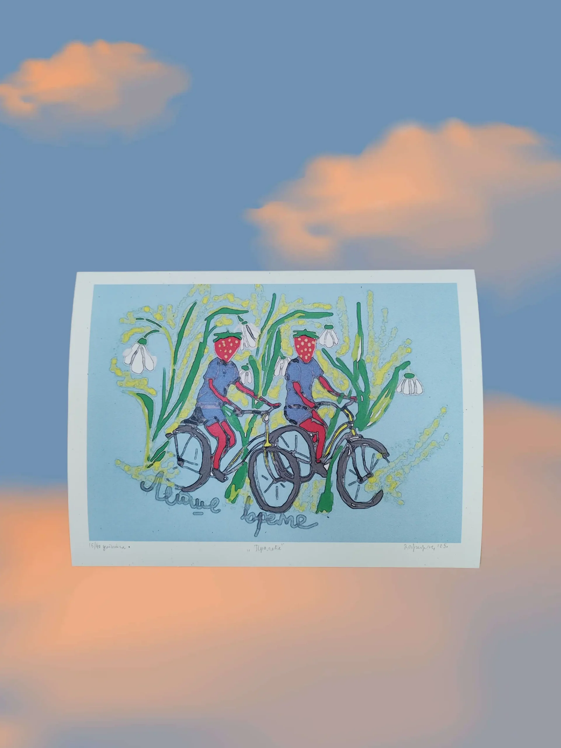 Printovi, prodaja printova, Mikaleidoskop Beograd