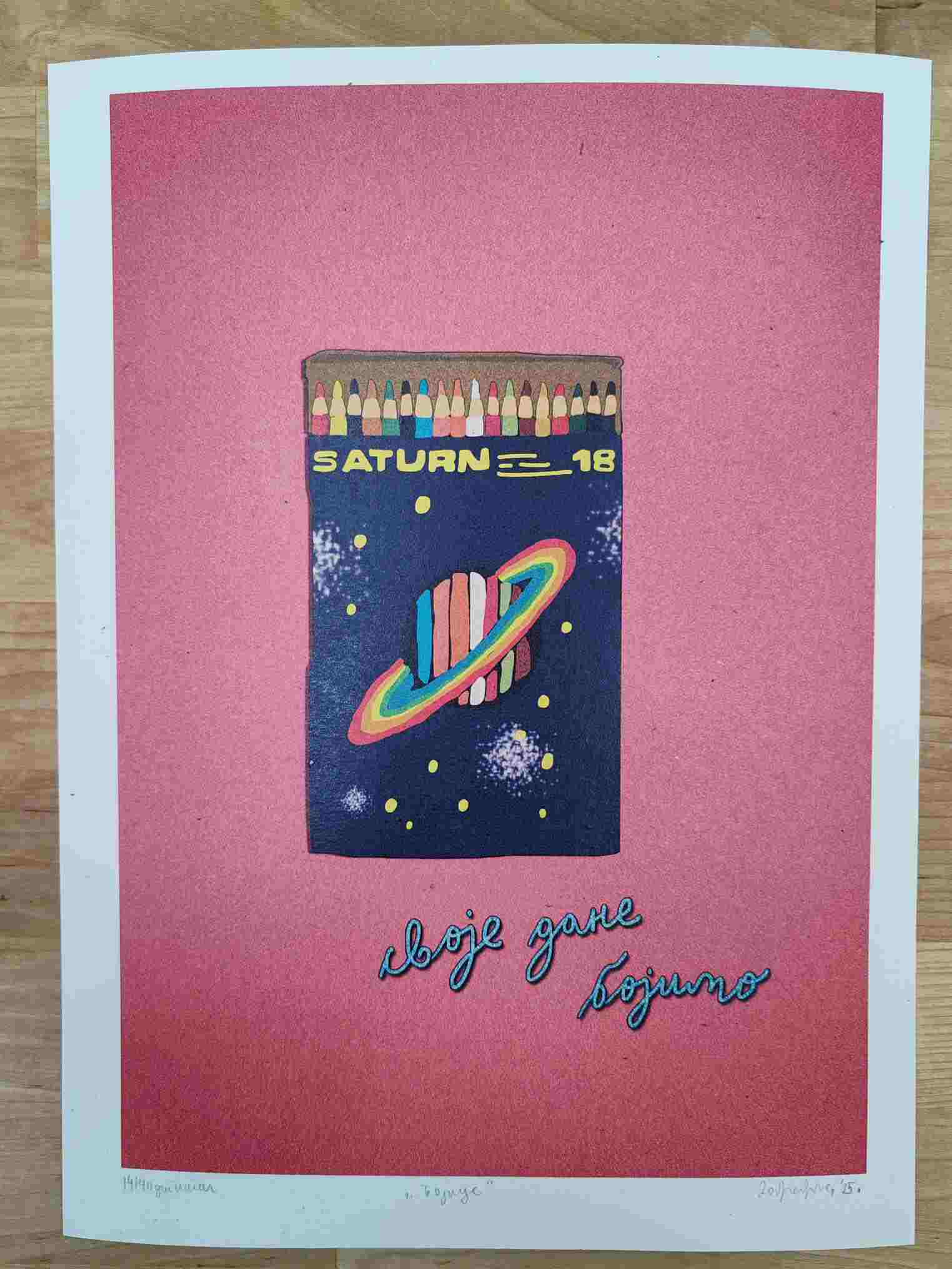 prodaja printova art shop Mikaleidoskop Dorćol