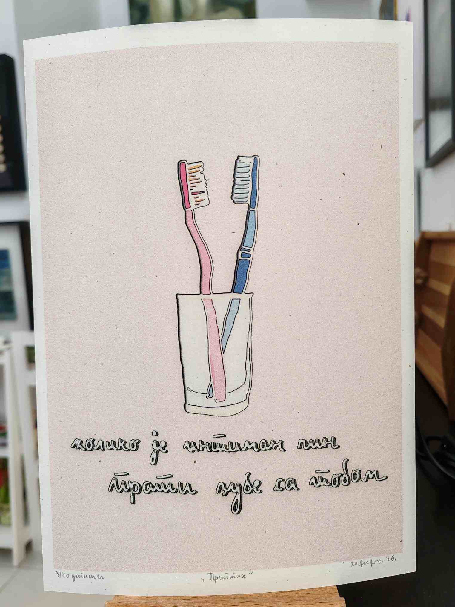 printovi Dobre Brlje- prodaja printova Beograd MiKaleidoskop Dorćol