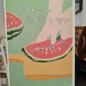 Digitalni printovi"Dobre Brlje" A4 formata