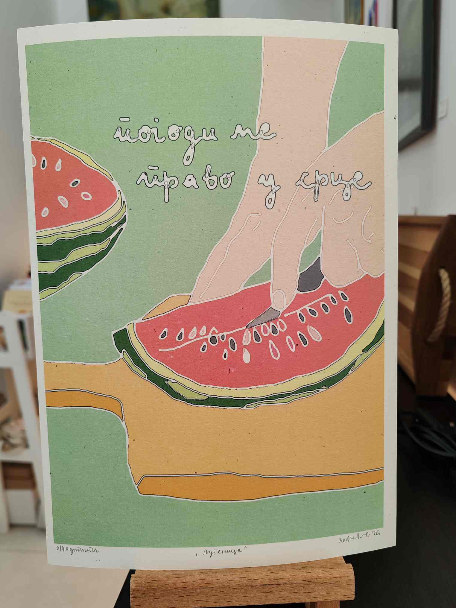 printovi Dobre Brlje- prodaja printova Beograd MiKaleidoskop Dorćol