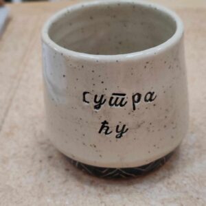 Keramička &scaron;olja bez dr&scaron;ke