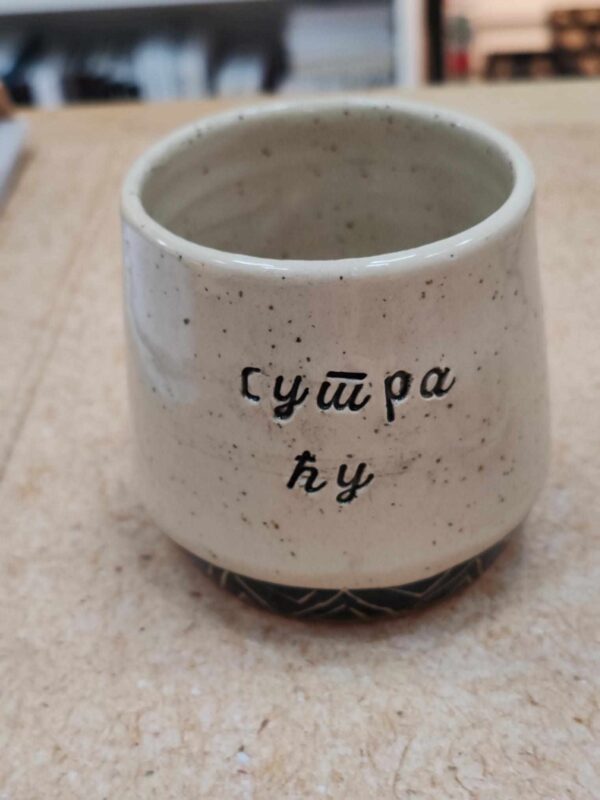 Keramička &scaron;olja bez dr&scaron;ke