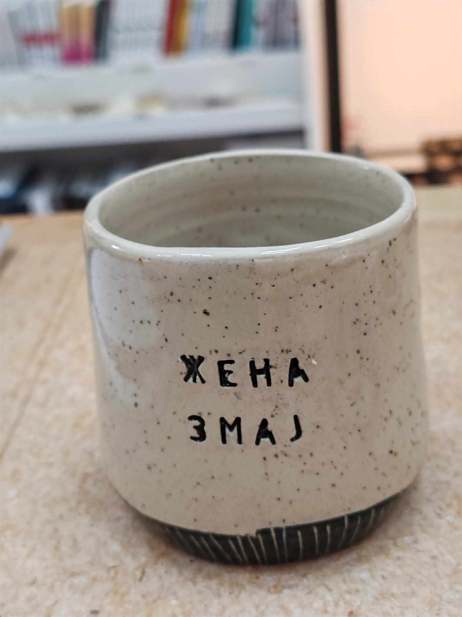 keramički proizvodi- prodaja keramičkih proizvoda Mikaleidoskop Dorćol