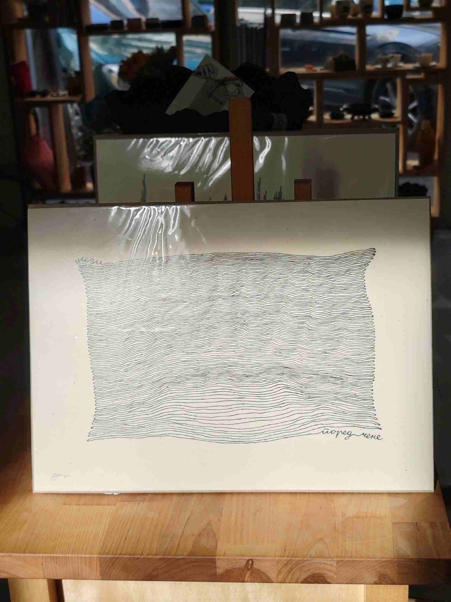 Printovi, prodaja printova Ognjenasi, Mikaleidoskop Beograd