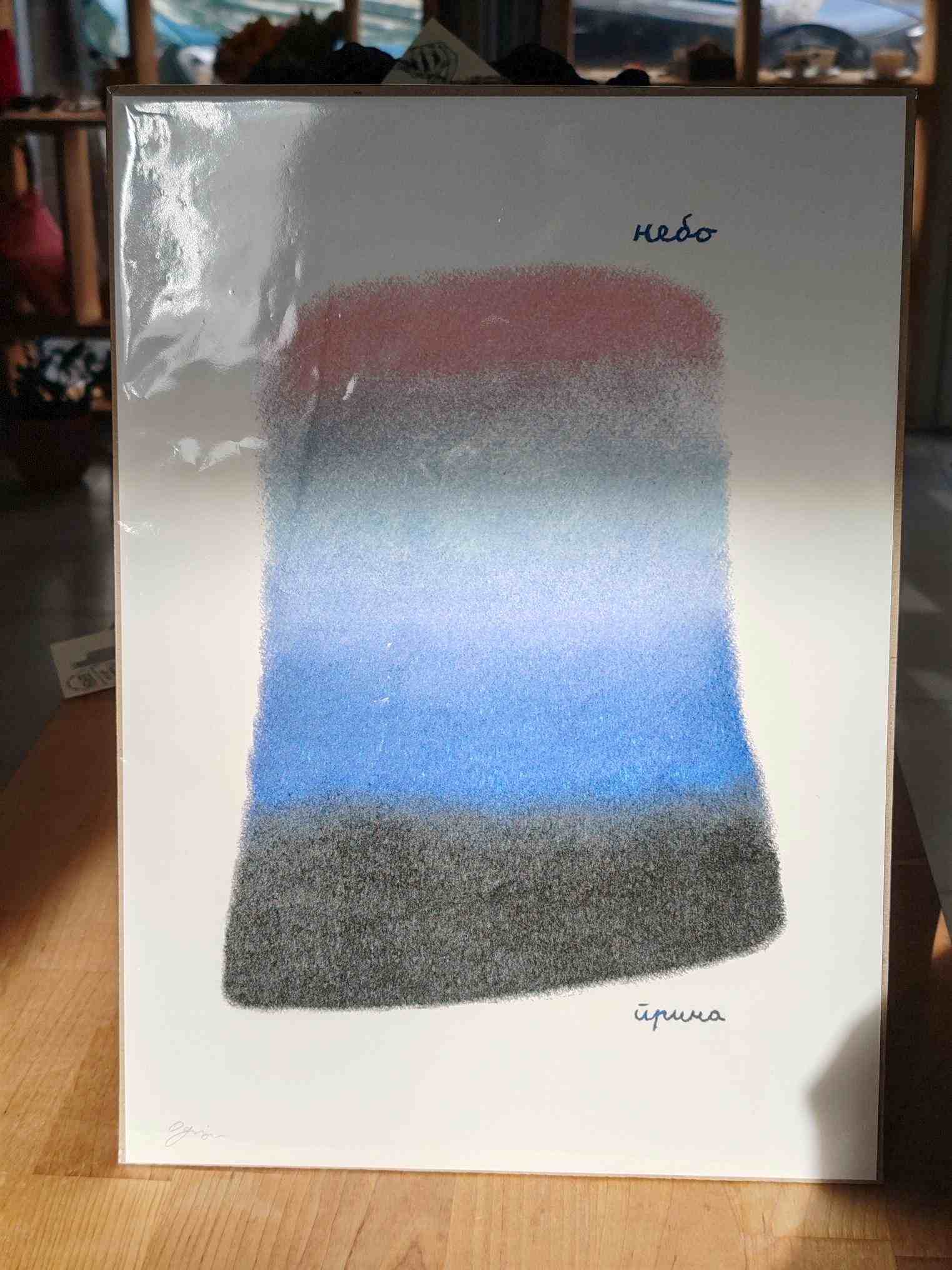 Printovi, prodaja printova Ognjenasi, Mikaleidoskop Beograd