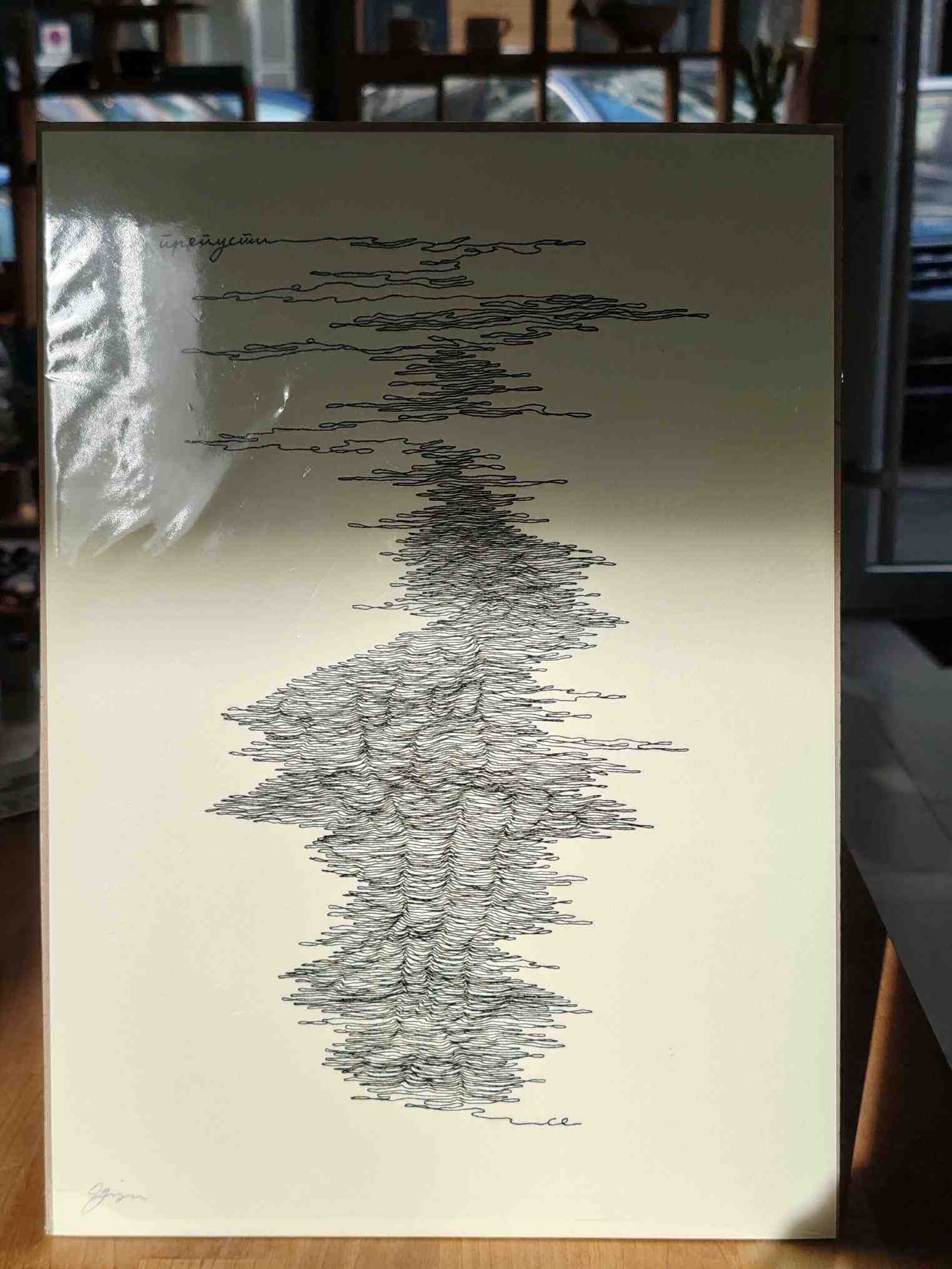 Printovi, prodaja printova Ognjenasi, Mikaleidoskop Beograd