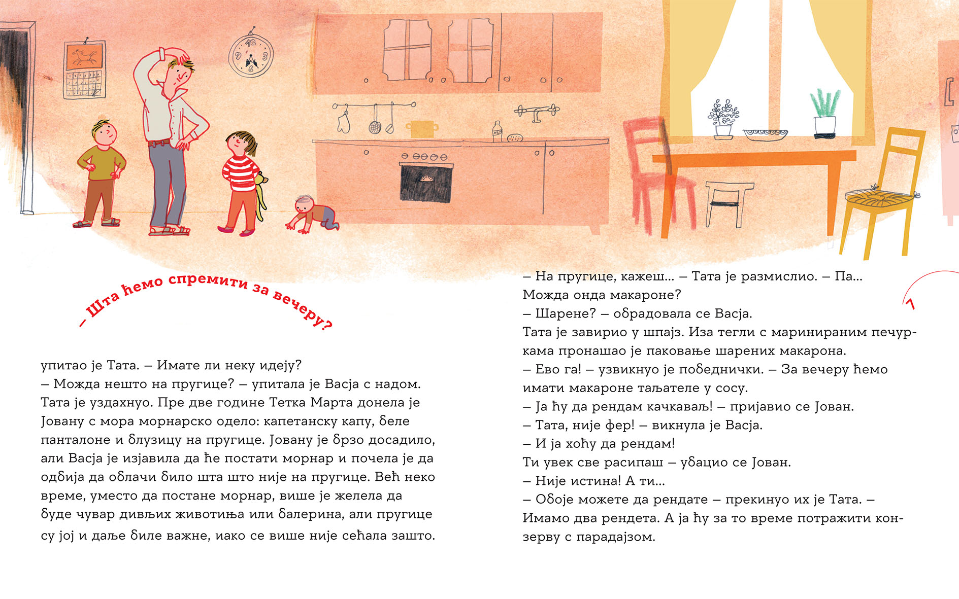 Prodaja dečijih knjiga, Carigradska 24, Dorćol