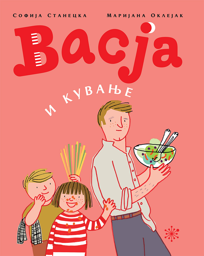 Prodaja dečijih knjiga, Carigradska 24, Dorćol