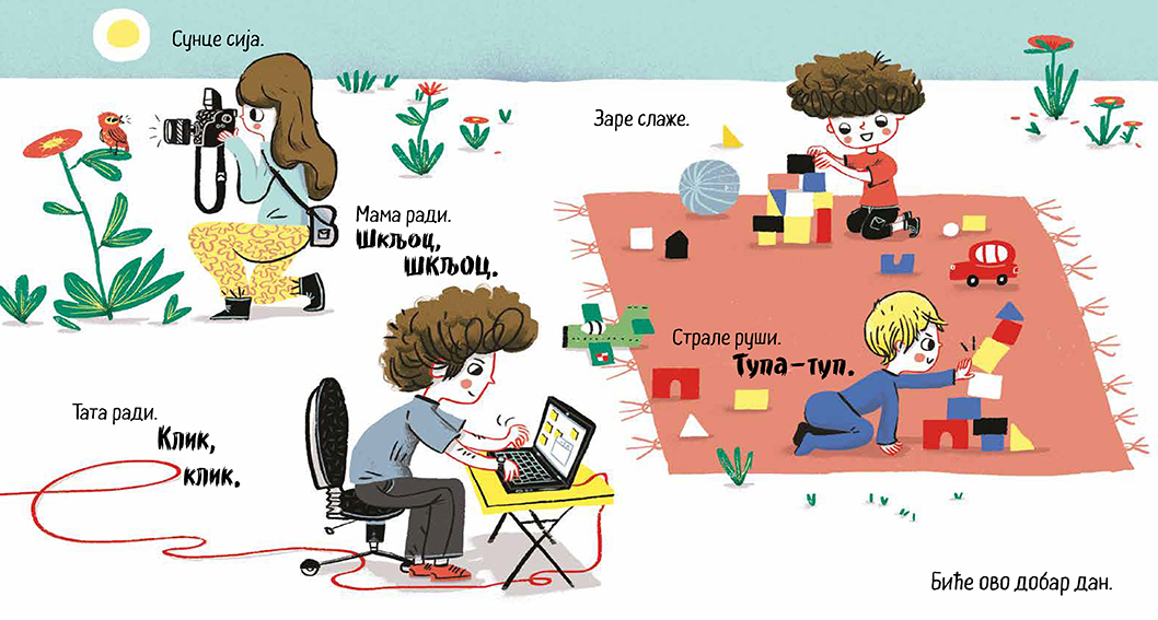 Prodaja dečijih knjiga, Carigradska 24, Dorćol