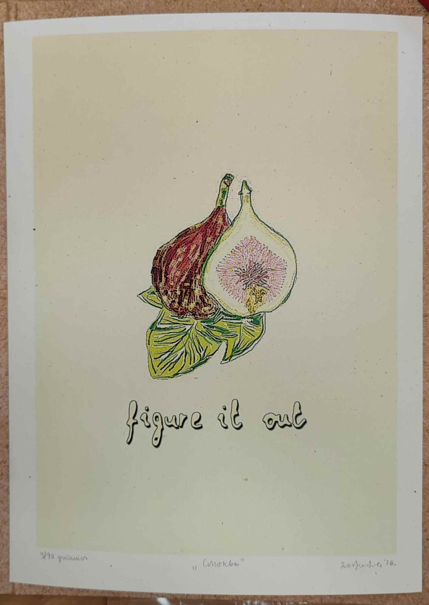 prodaja printova art shop Mikaleidoskop Dorćol