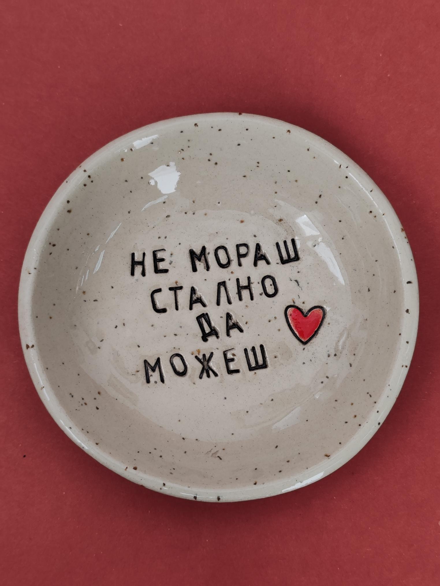 keramički proizvodi- prodaja keramičkih proizvoda Mikaleidoskop Dorćol